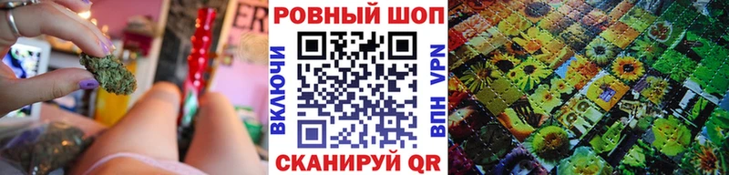 Конопля Томари