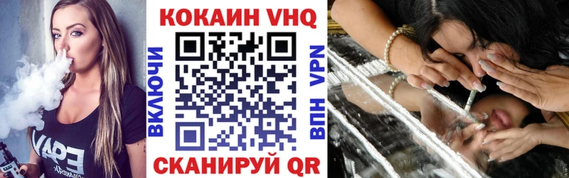 Cocaine VHQ  Томари 