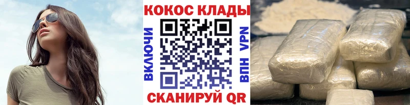 Кокаин Колумбийский Томари