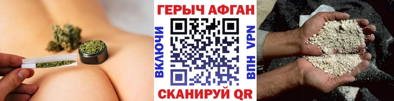 ГЕРОИН гречка  KRAKEN как зайти  Томари  даркнет сайт 