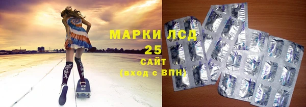 ГАЛЛЮЦИНОГЕННЫЕ ГРИБЫ Протвино