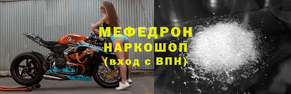 ГАЛЛЮЦИНОГЕННЫЕ ГРИБЫ Протвино