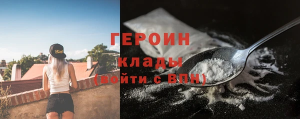 ГАЛЛЮЦИНОГЕННЫЕ ГРИБЫ Протвино