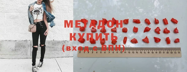 альфа пвп VHQ Приозерск