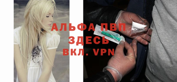 альфа пвп VHQ Приозерск