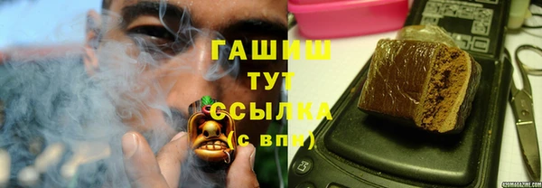 ГАЛЛЮЦИНОГЕННЫЕ ГРИБЫ Протвино