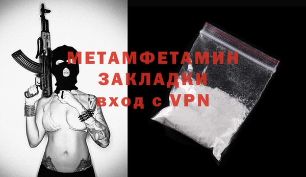альфа пвп VHQ Приозерск
