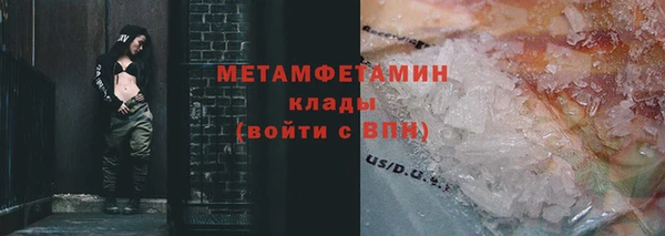альфа пвп VHQ Приозерск