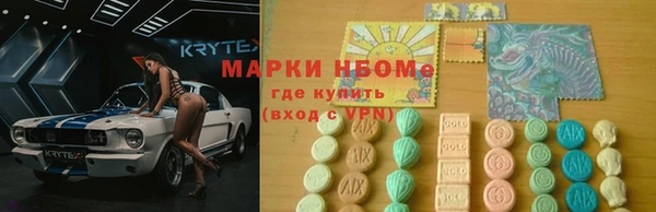 ГАЛЛЮЦИНОГЕННЫЕ ГРИБЫ Протвино
