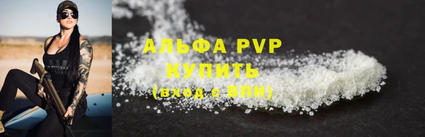 ГАЛЛЮЦИНОГЕННЫЕ ГРИБЫ Протвино