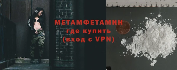 ГАЛЛЮЦИНОГЕННЫЕ ГРИБЫ Протвино