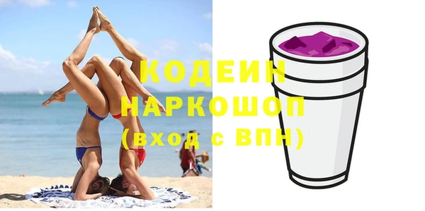 кокс Пролетарск