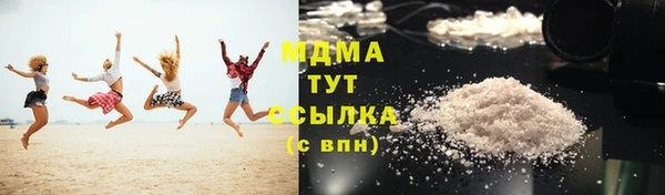 ГАЛЛЮЦИНОГЕННЫЕ ГРИБЫ Протвино