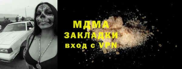 ГАЛЛЮЦИНОГЕННЫЕ ГРИБЫ Протвино