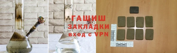 ГАЛЛЮЦИНОГЕННЫЕ ГРИБЫ Протвино