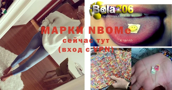 ГАЛЛЮЦИНОГЕННЫЕ ГРИБЫ Протвино