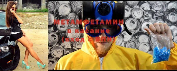 альфа пвп VHQ Приозерск