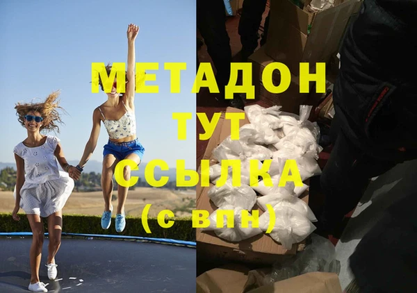 ГАЛЛЮЦИНОГЕННЫЕ ГРИБЫ Протвино