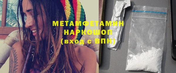 ГАЛЛЮЦИНОГЕННЫЕ ГРИБЫ Протвино