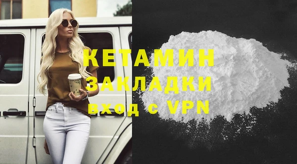 альфа пвп VHQ Приозерск