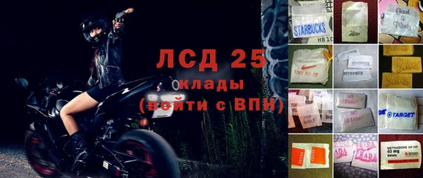 альфа пвп VHQ Приозерск