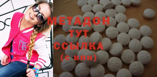 альфа пвп VHQ Приозерск