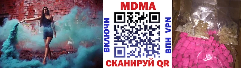 MDMA VHQ  гидра онион  Томари 